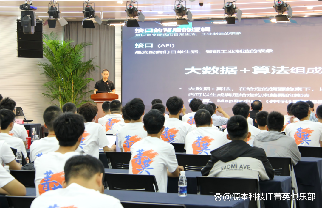 大学生暑期攻略：掌握大数据、云原生与人工智能，引领未来竞争