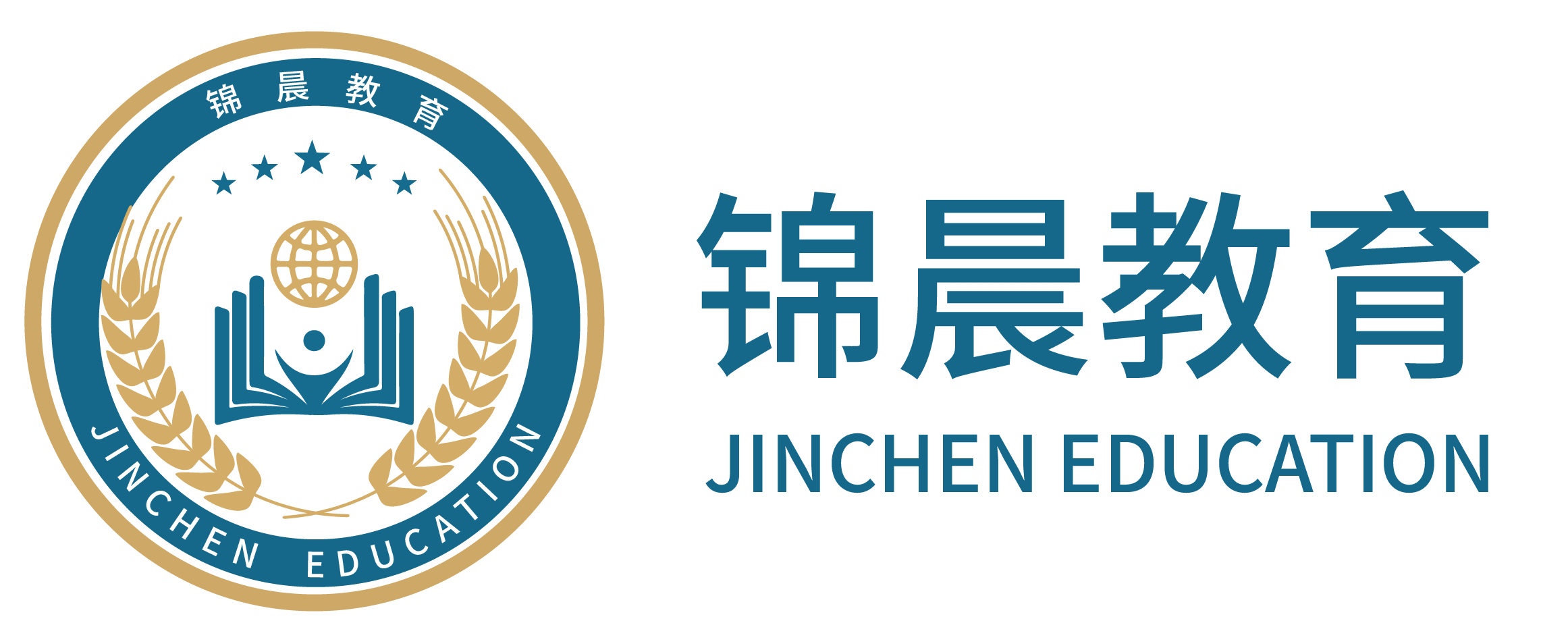 锦晨教育：常州工学院2026年五年一贯制“专转本”（师范类）招生简章